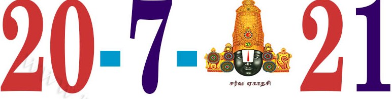 In History Today (20.07.2021) | வரலாற்றில் இன்று