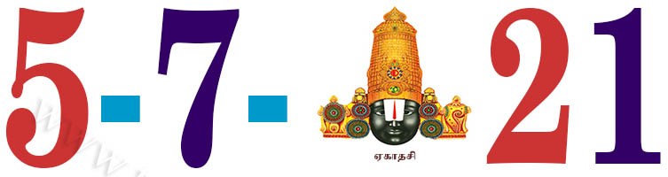 வரலாற்றில் இன்று (05.07.2021) | In History Today (05.07.2021)