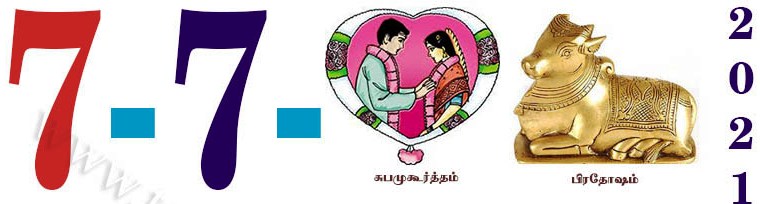 வரலாற்றில் இன்று (07.07.2021) | In History Today (07.07.2021)