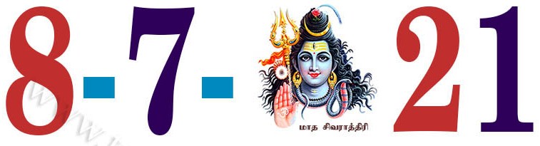 In History Today (08.07.2021) | வரலாற்றில் இன்று 