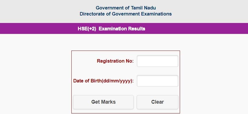 TN 12th Result 2021 Out Today | பிளஸ் 2  ரிசல்ட் இன்று வெளியீடு