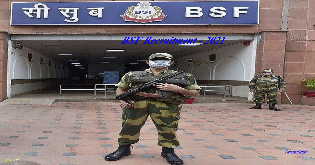 Border Security Force Recruitment 2021 | எல்லை பாதுகாப்பு படை  வேலைவாய்ப்பு 2021 | Yuvasallinfo