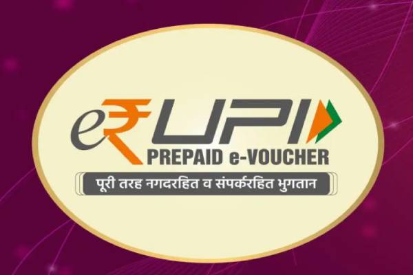 Central Government New e-RUPI Service Using Methods and Benefits | மத்திய அரசின் புதிய e-RUPI சேவை பயன்படுத்தும் முறை பயன்கள் | Yuvasallinfo