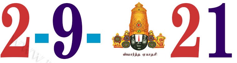 Today’s Information (02.09.2021) | இன்றைய தகவல்  | Yuvasallinfo