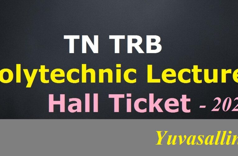 TRB Polytechnic Exam 2021 Hall Ticket Download | Yuvasallinfo