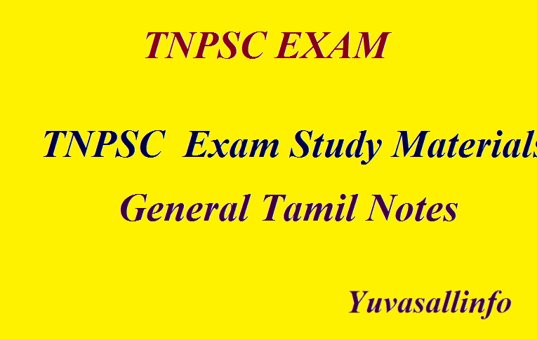 TNPSC  Exam Study Materials | General Tamil | Yuvasallinfo