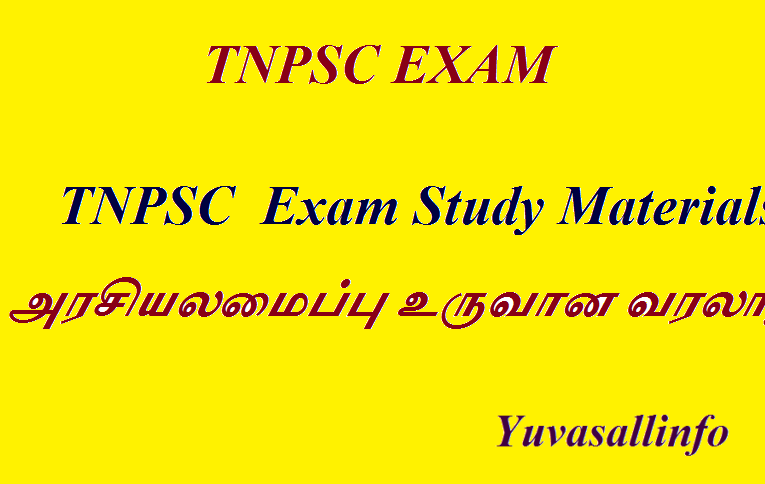 TNPSC  Exam Study Materials | TNPSC அரசியலமைப்பு உருவான வரலாறு | Yuvasallinfo