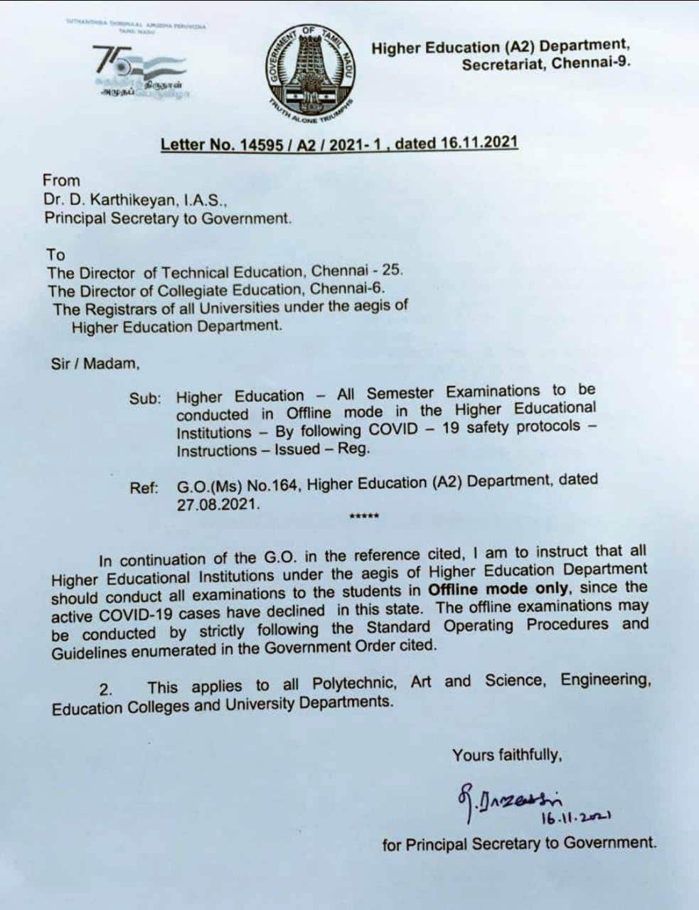 Diploma Dec-2021 Exam Off Line Mode