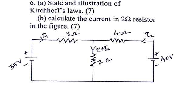 Diploma Jan 2022 EEE Department Daily Practice Questions