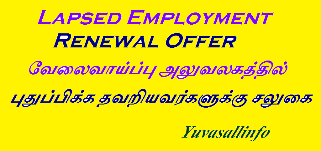 Lapsed Employment Renewal Offer Lapsed Employment Renewal Offer