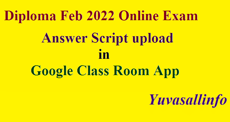 Diploma Feb 2022 Answer Script upload in Google Class Room App | Yuvasallinfo
