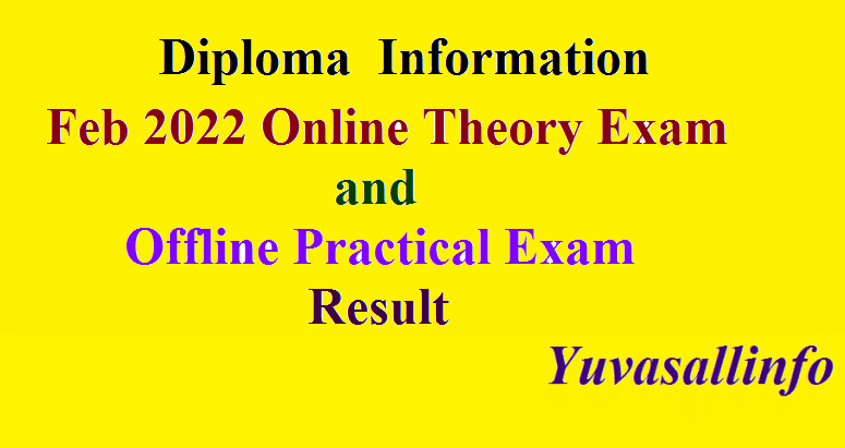 TN Diploma Exam Result Feb 2022
