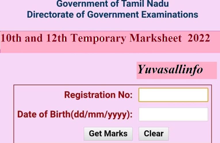 TN 10th and 12th Temporary Marksheet  2022 | Yuvasallinfo