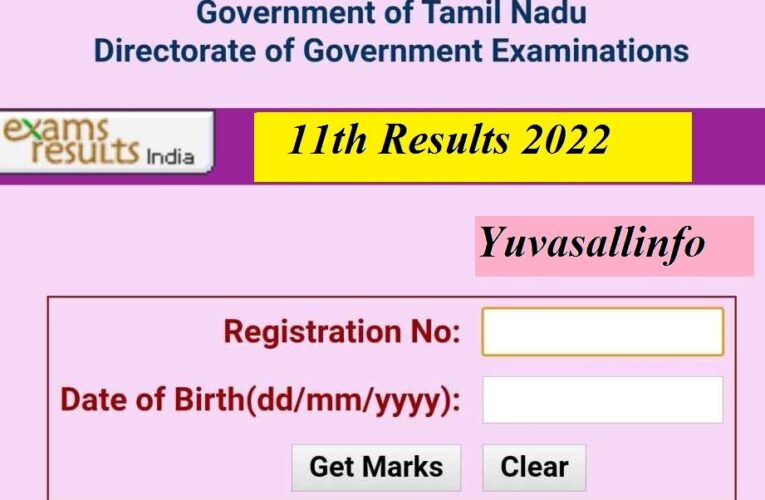 11th Result 2022 Tamilnadu | Yuvasallinfo