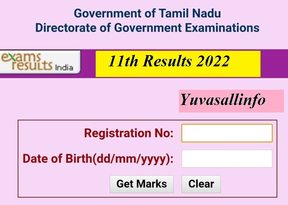11th Result 2022 Tamilnadu