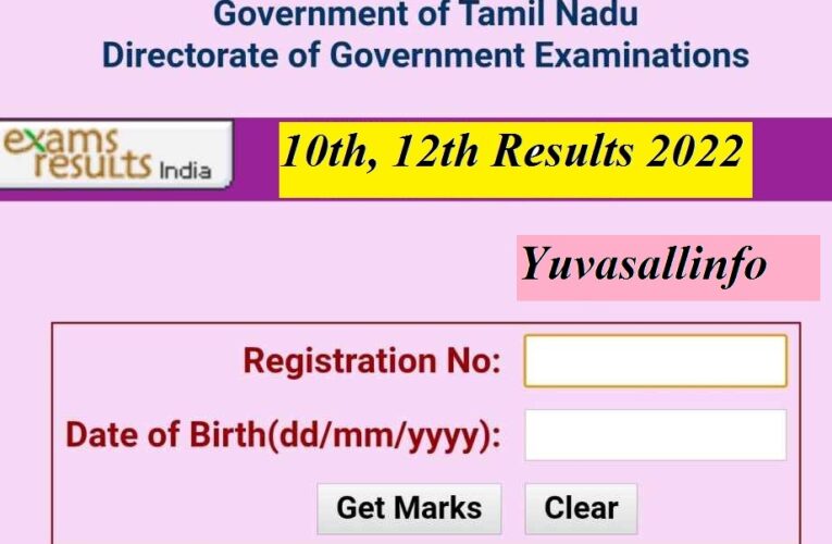 TN 10th and 12th Results 2022 | Yuvasallinfo