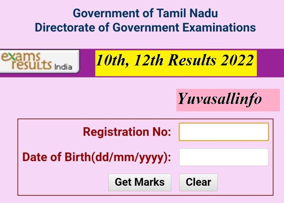 TN 10th and 12th Results 2022