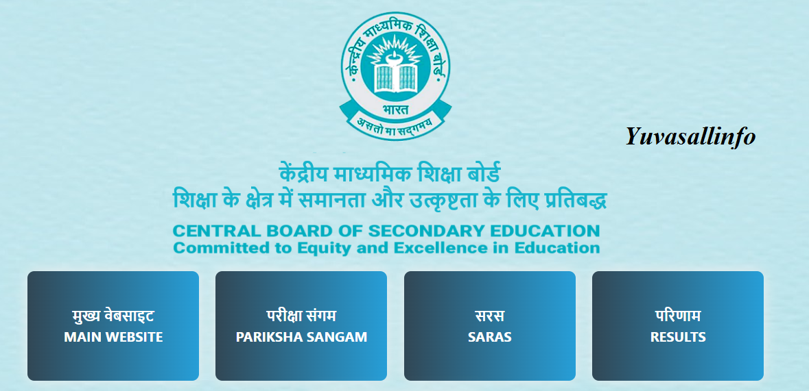 CBSE Class 10 Result 2022