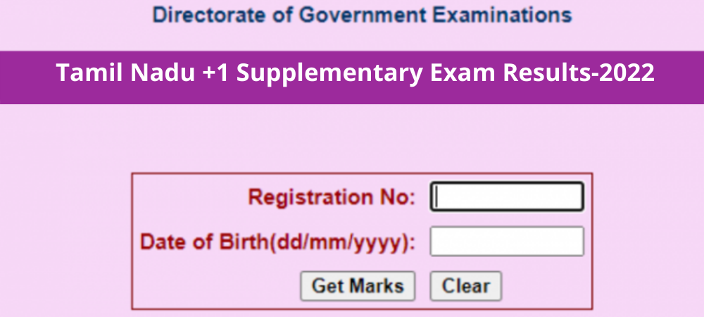 TN +1 Supplementary Exam Results 2022
