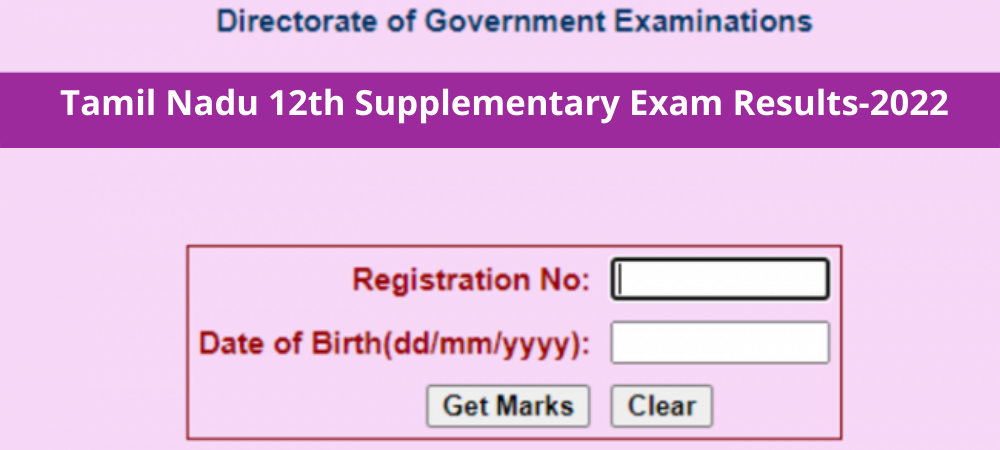 TN 12th Supplementary Exam Results 2022 Download
