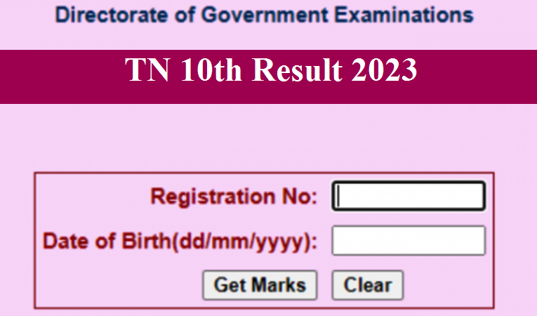 TN 10th Results 2023 | Yuvasallinfo